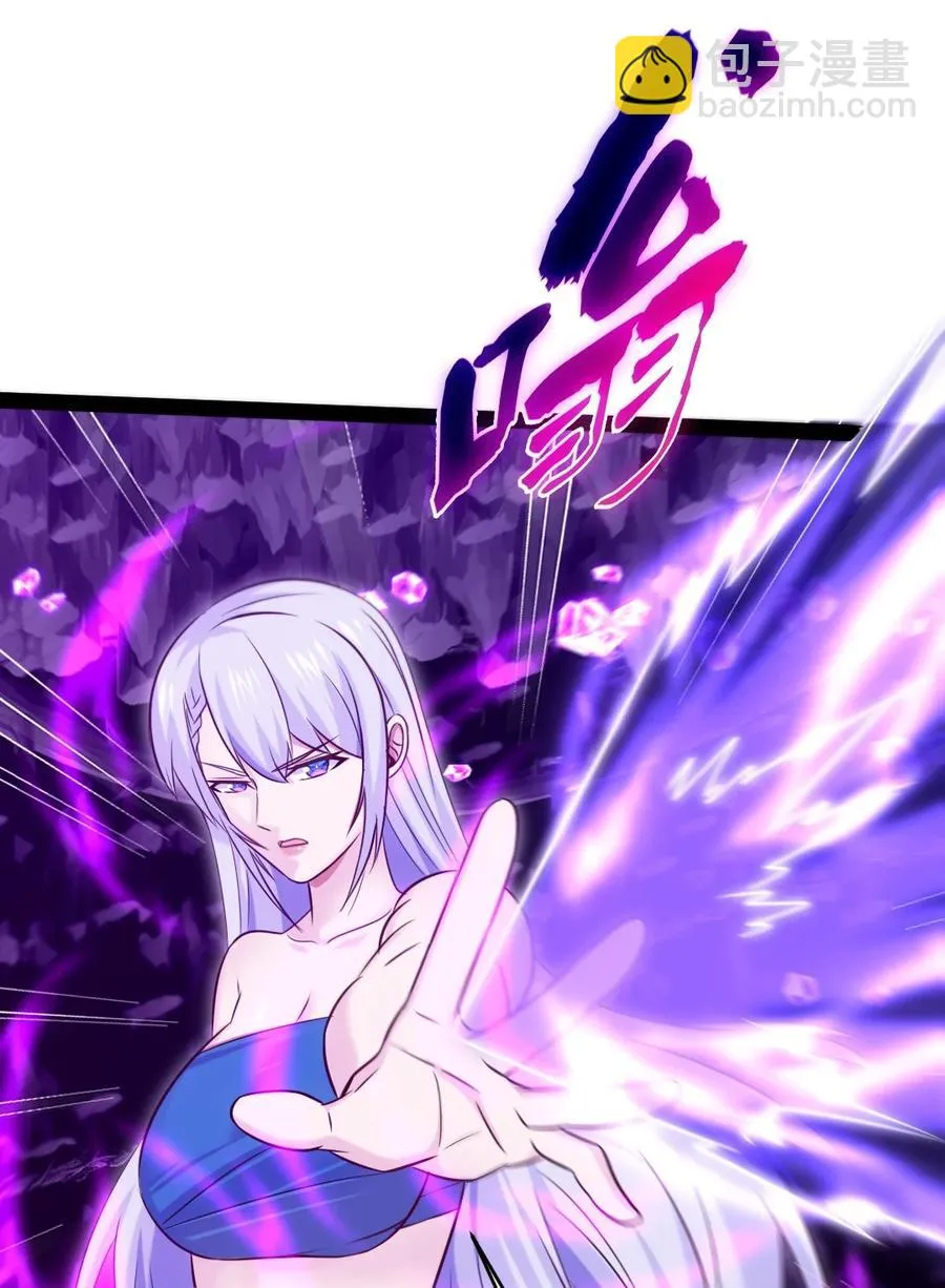 257 她……怎么了？ 第23页