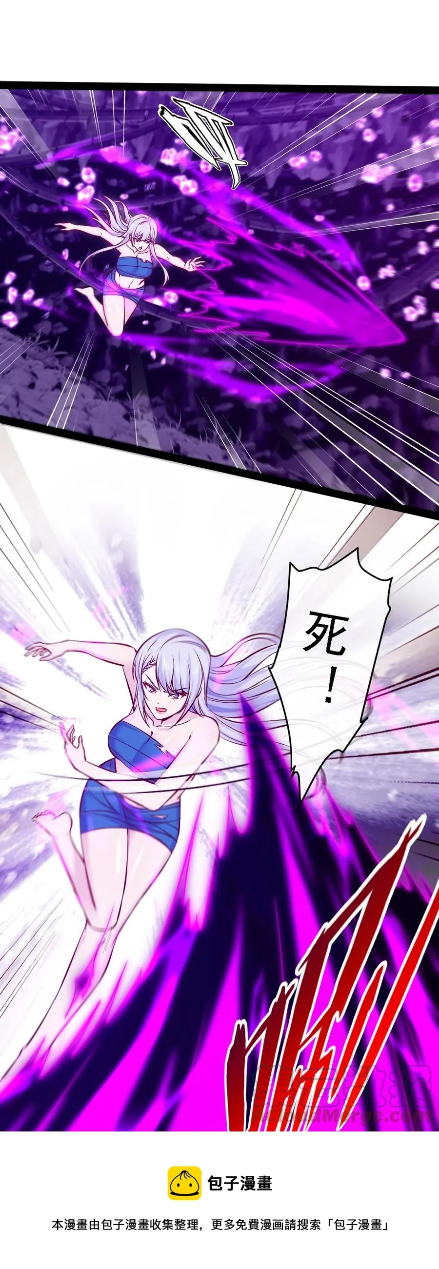 257 她……怎么了？ 第25页