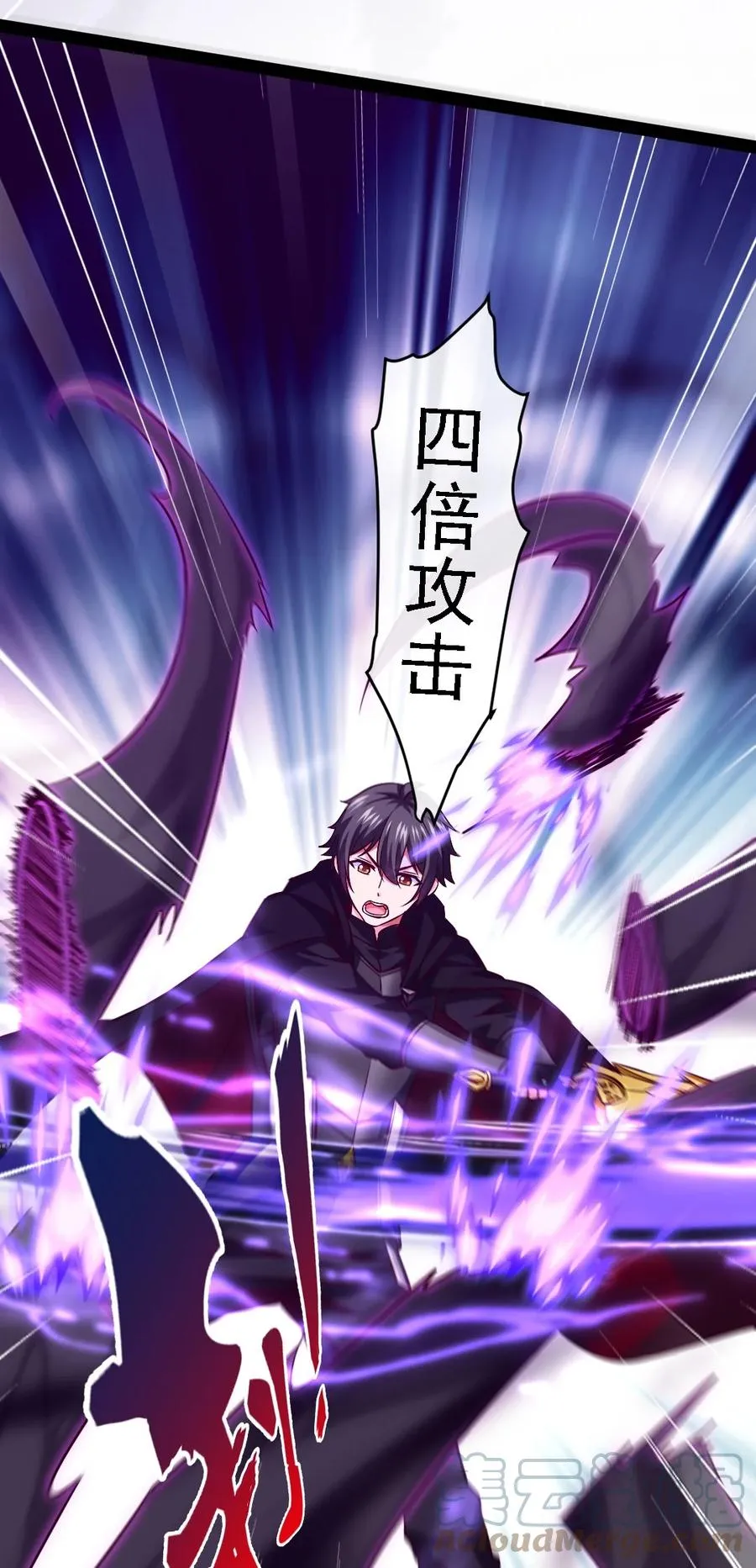 260 这鬼地方全是阴人！ 第19页
