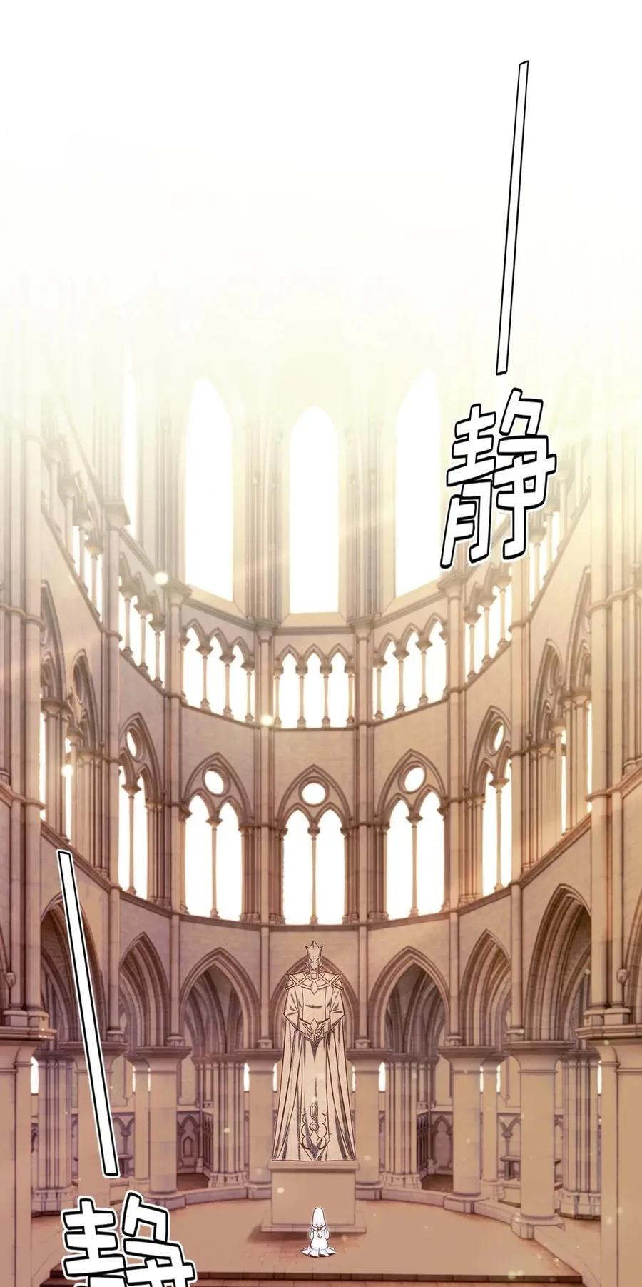 258 被神背叛的信徒 第2页