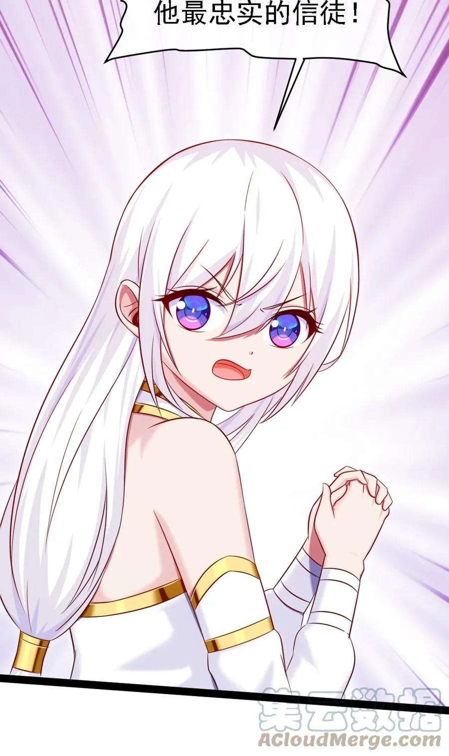 258 被神背叛的信徒 第7页
