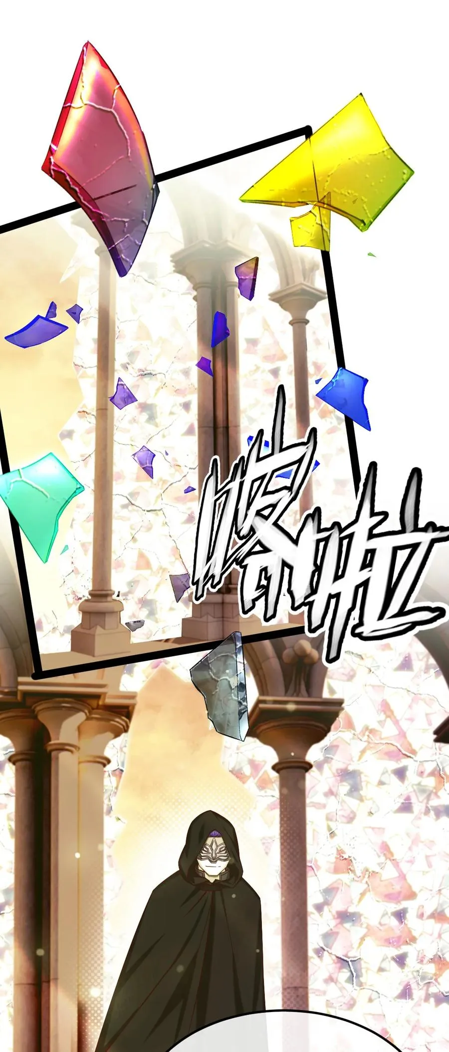 258 被神背叛的信徒 第8页