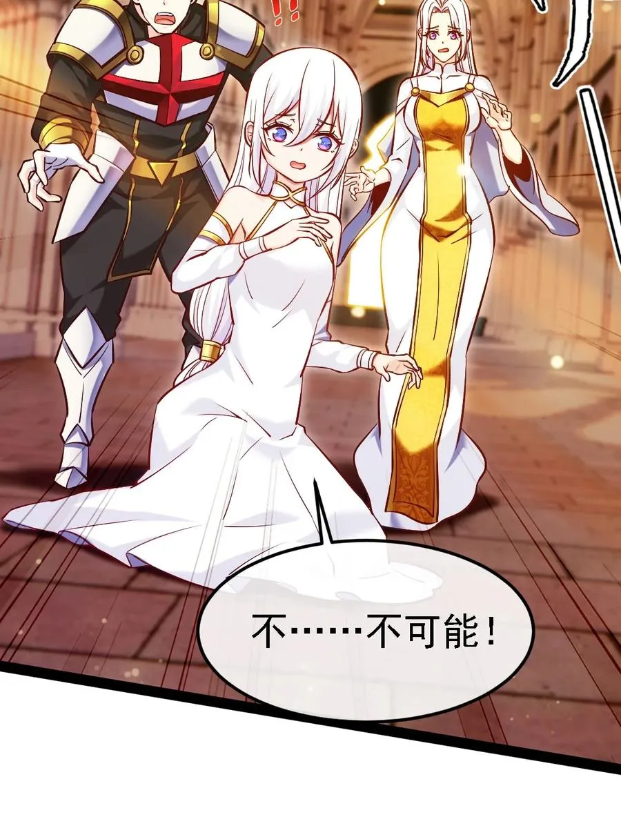 258 被神背叛的信徒 第11页