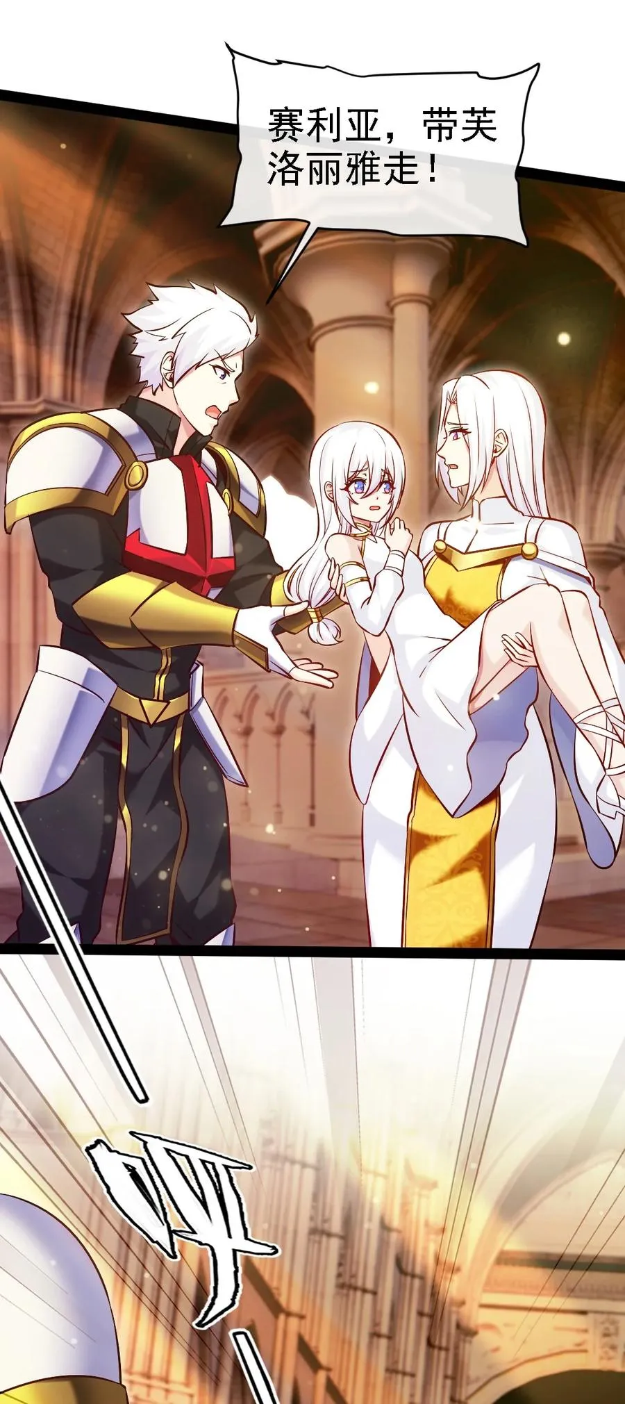 258 被神背叛的信徒 第12页