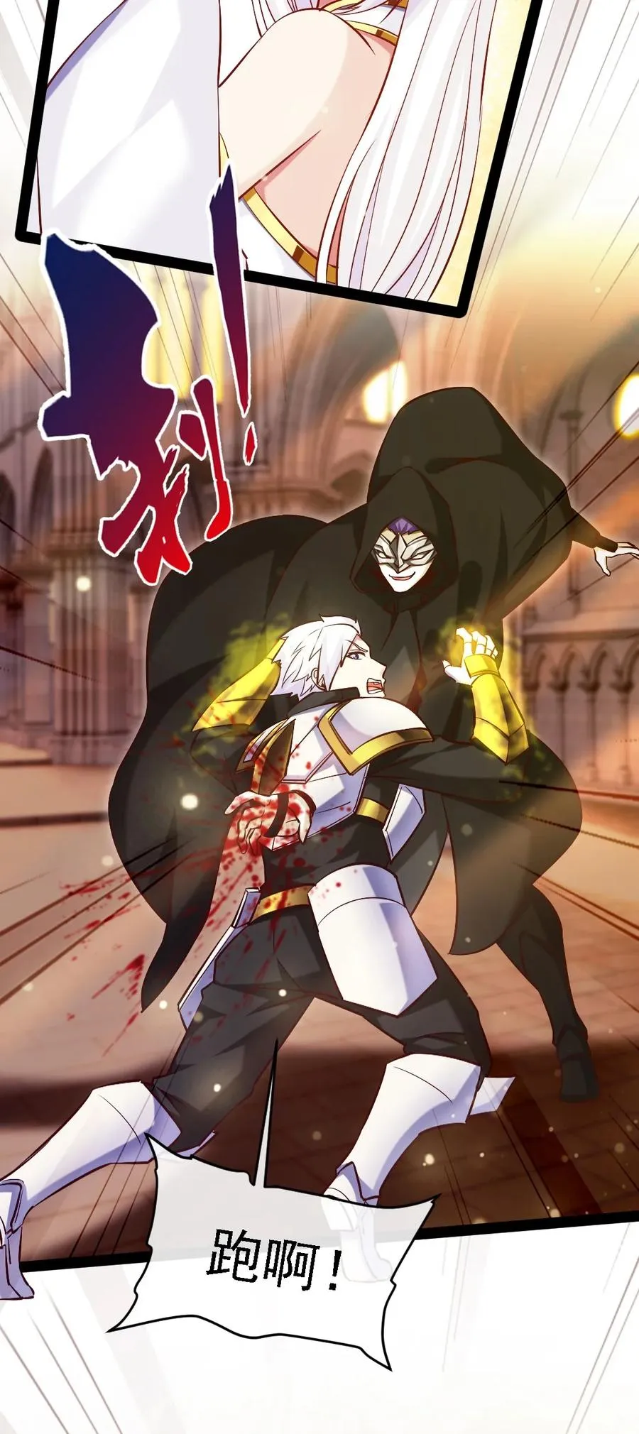 258 被神背叛的信徒 第14页