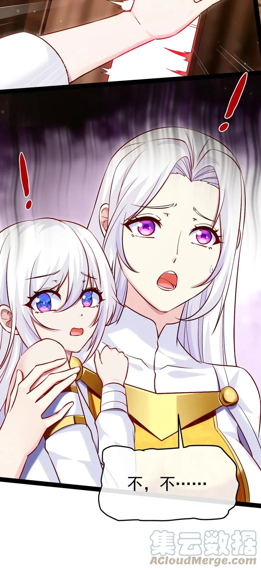 258 被神背叛的信徒 第16页