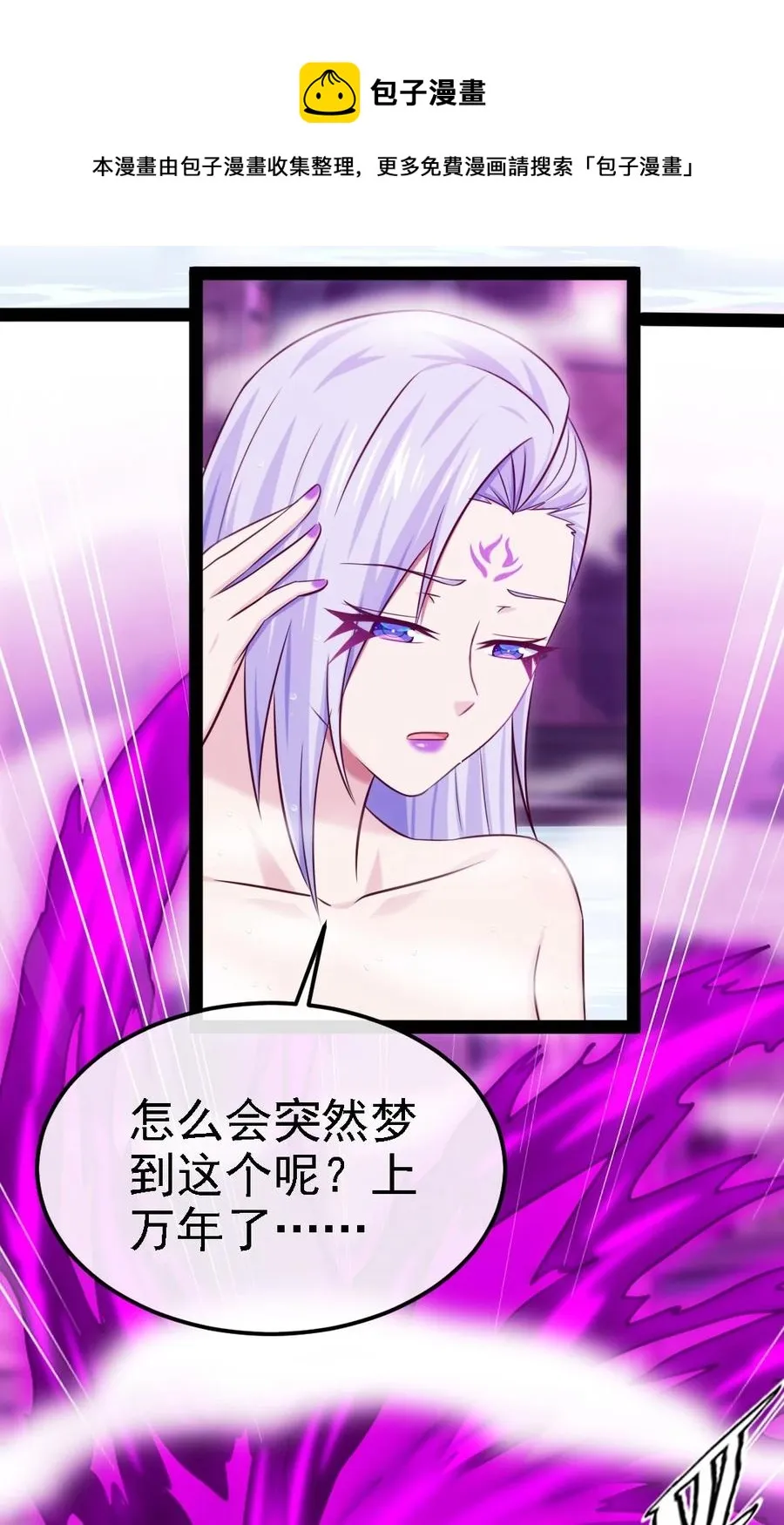 258 被神背叛的信徒 第21页