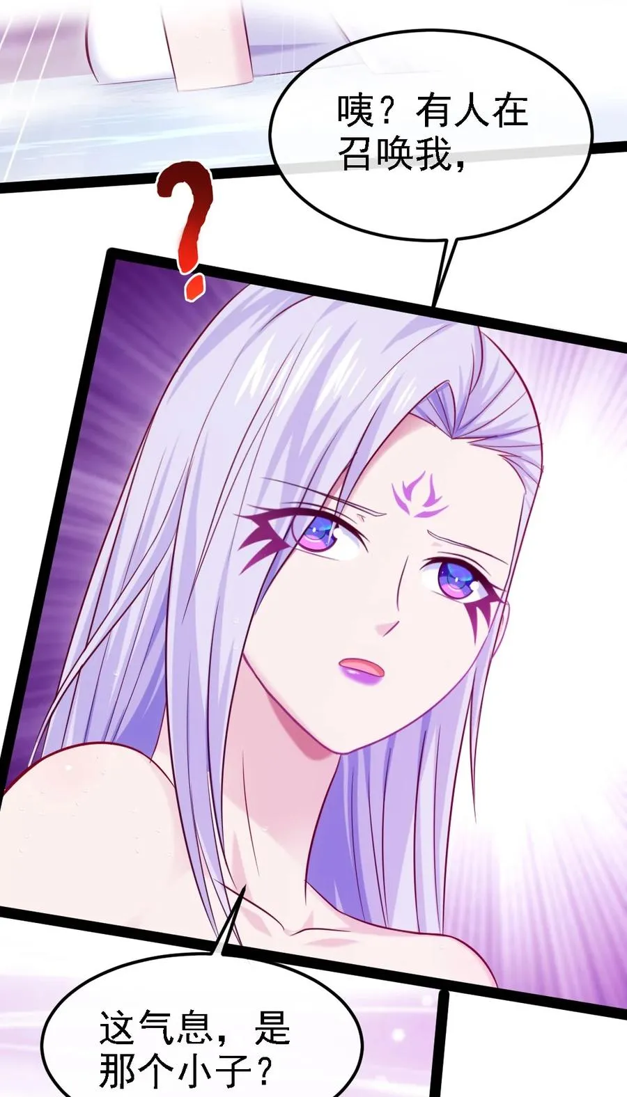258 被神背叛的信徒 第23页