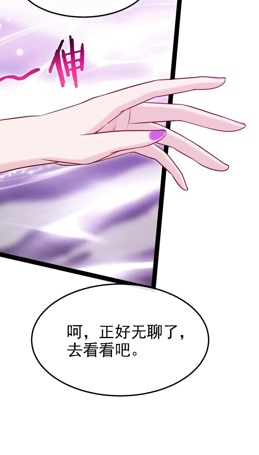 258 被神背叛的信徒 第24页