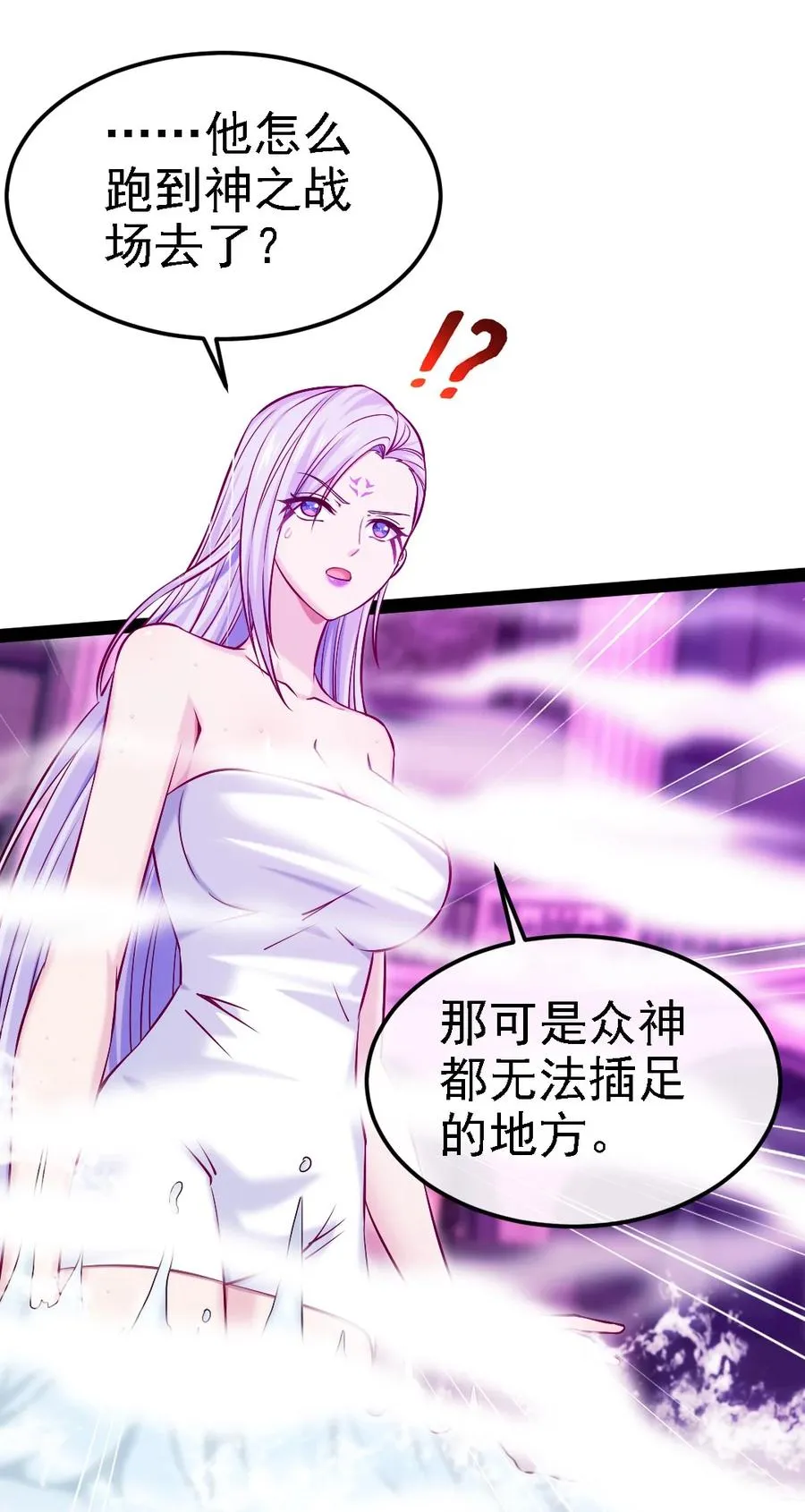 258 被神背叛的信徒 第27页