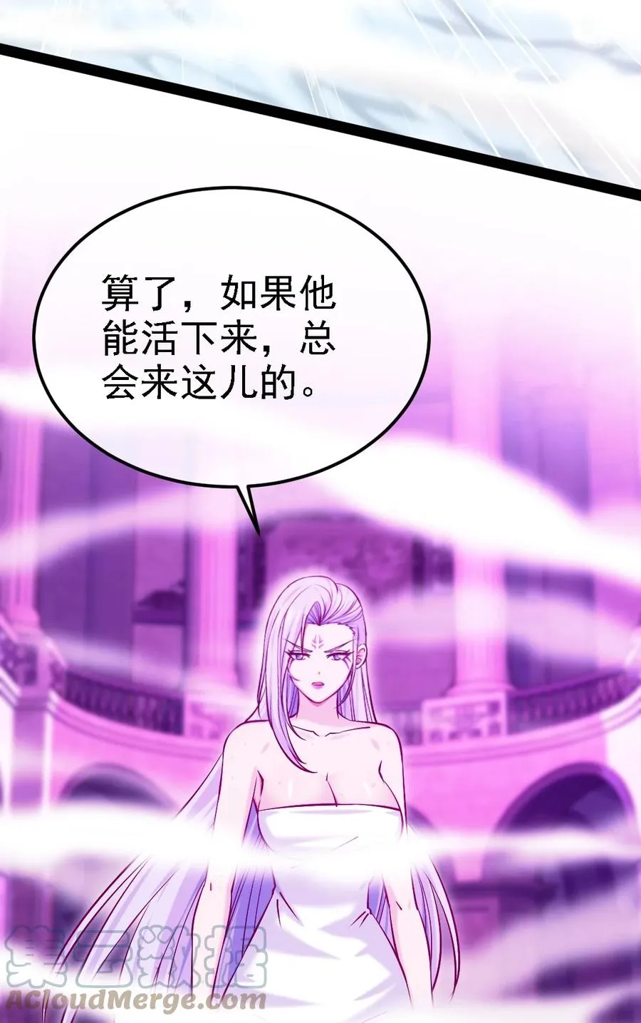 258 被神背叛的信徒 第28页