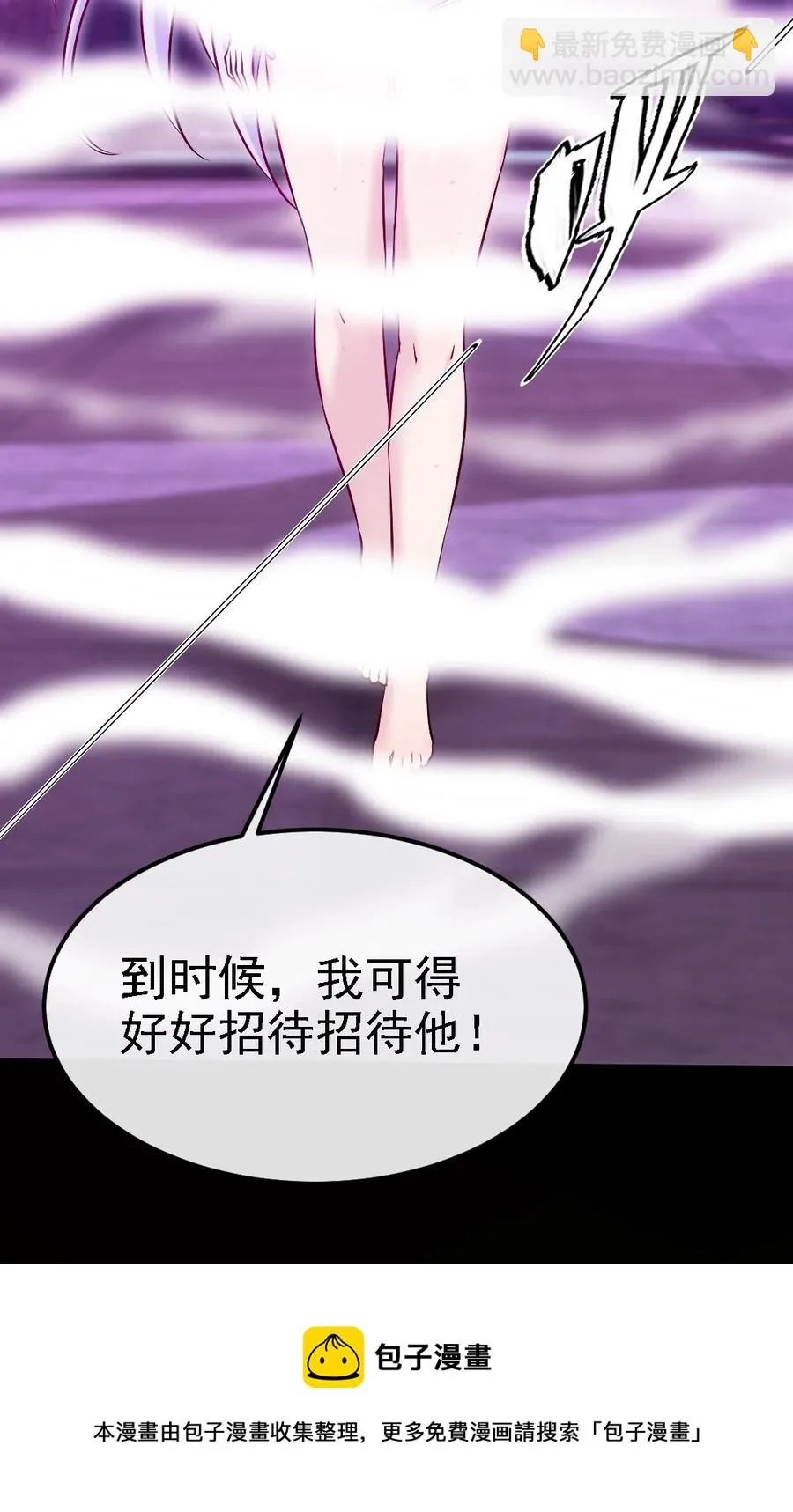 258 被神背叛的信徒 第29页