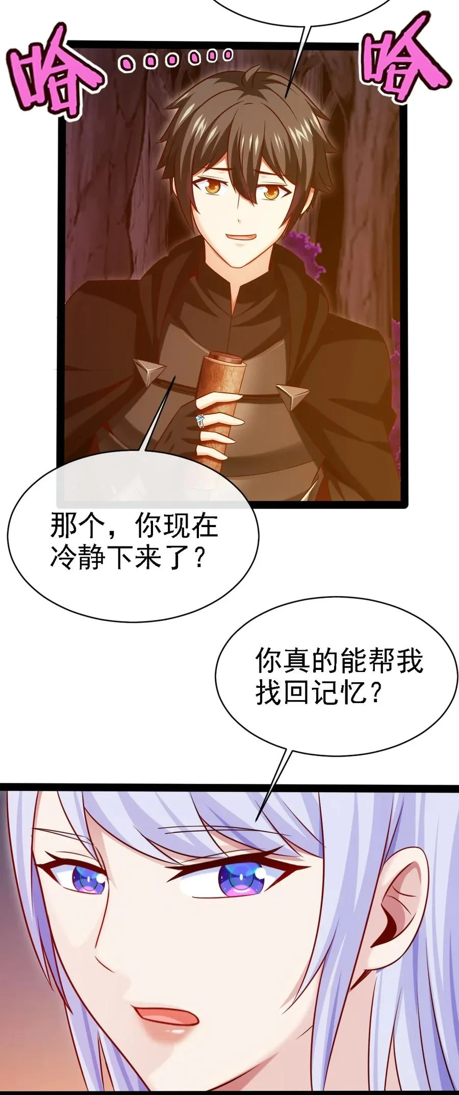 258 被神背叛的信徒 第35页