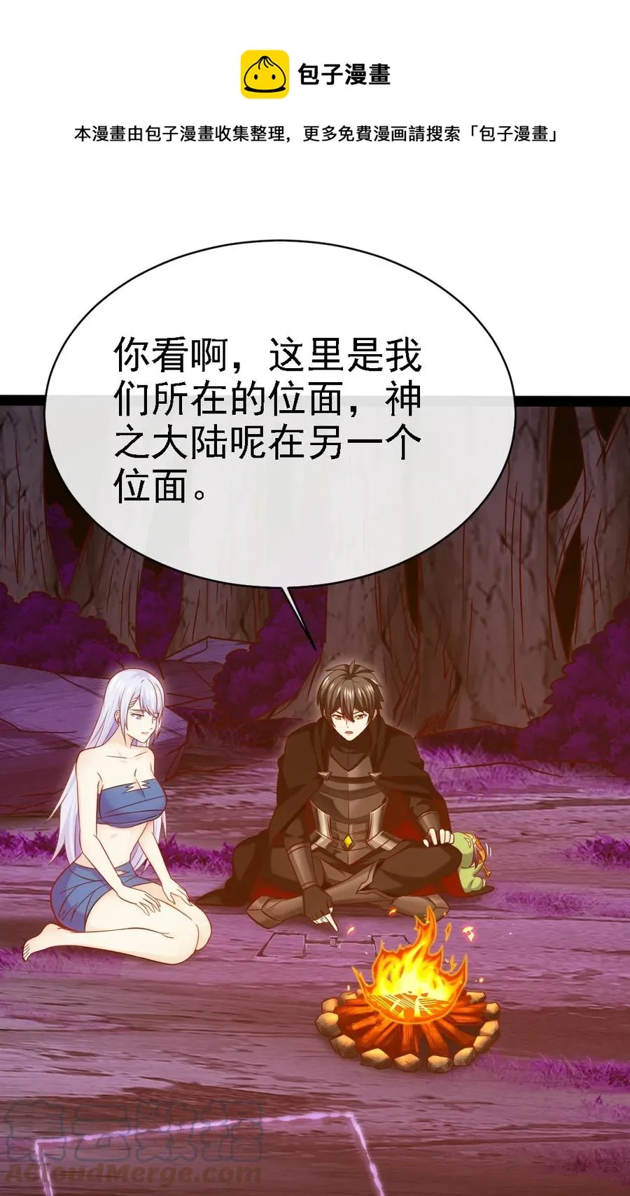 258 被神背叛的信徒 第37页