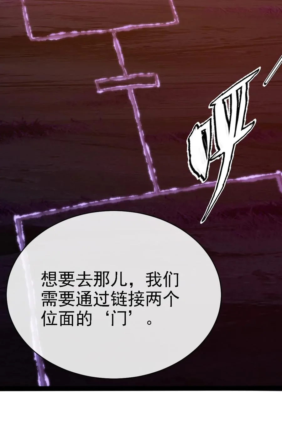 258 被神背叛的信徒 第38页