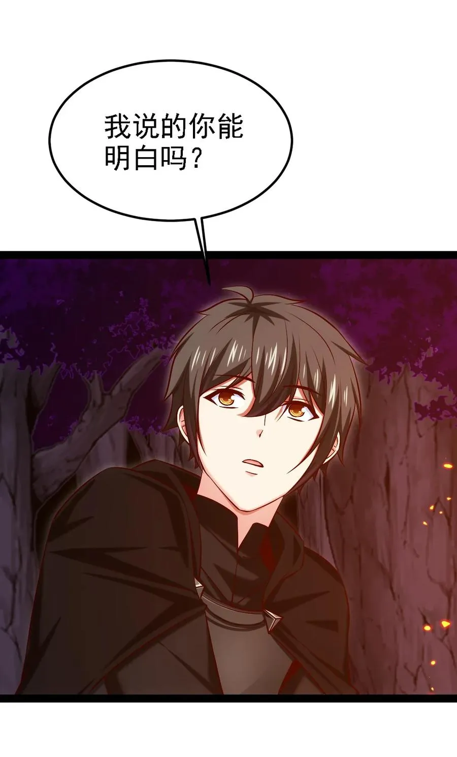 258 被神背叛的信徒 第39页