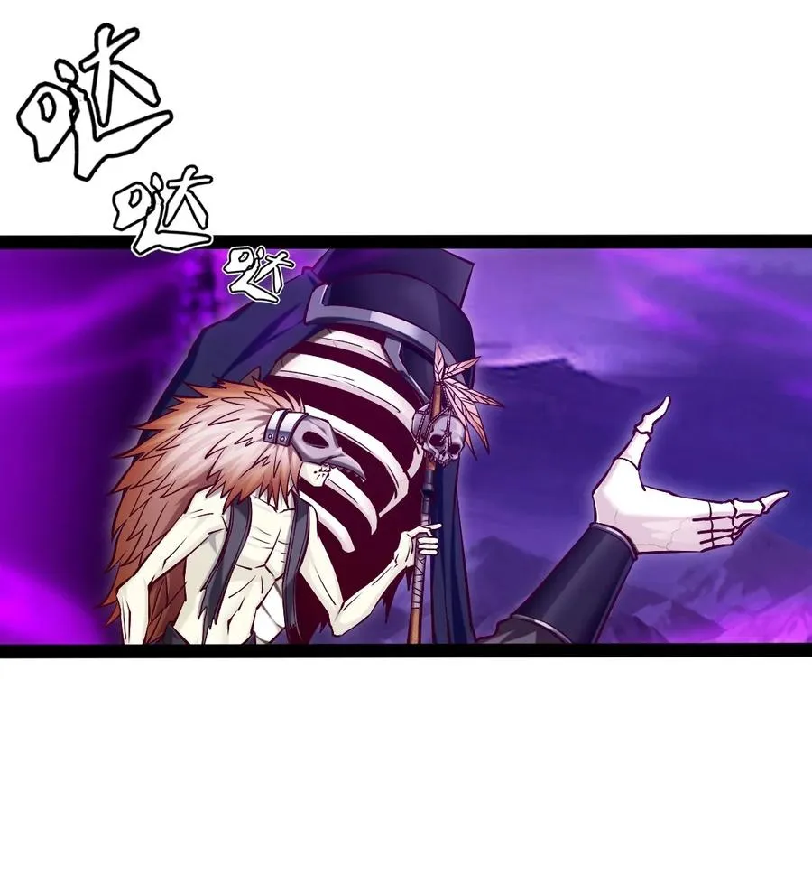 259 赫古拉之城 第38页