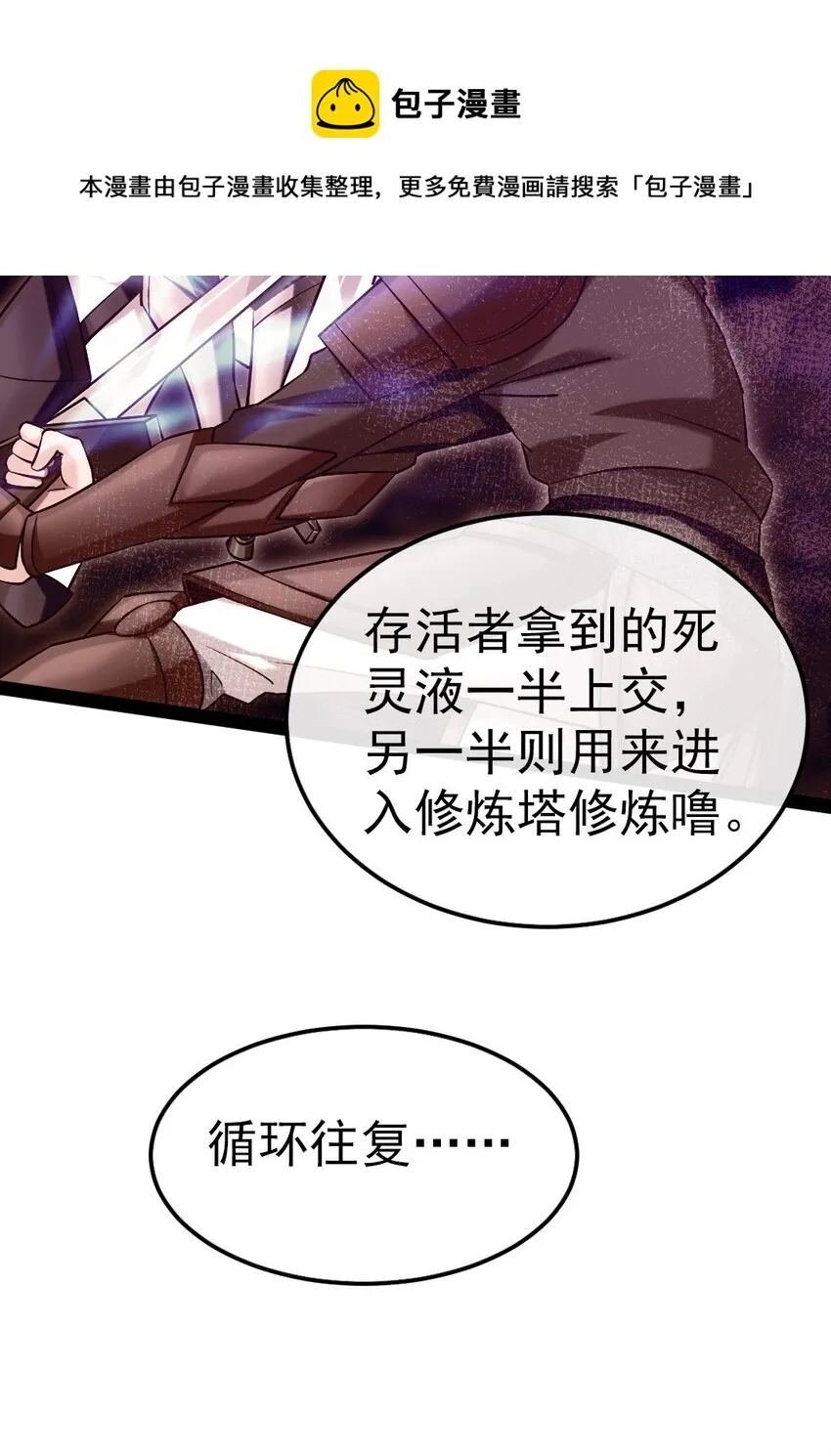 262 你身上有熟悉的感觉 第9页