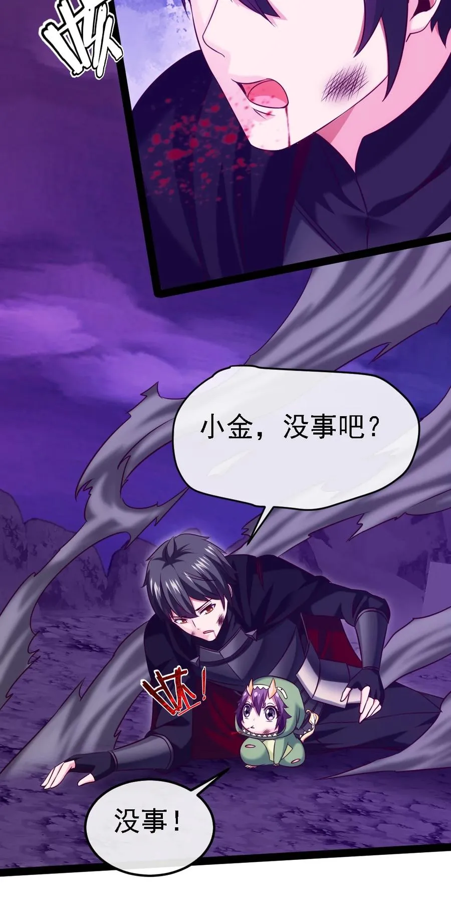 261 什么花样都有~包你满意~ 第10页