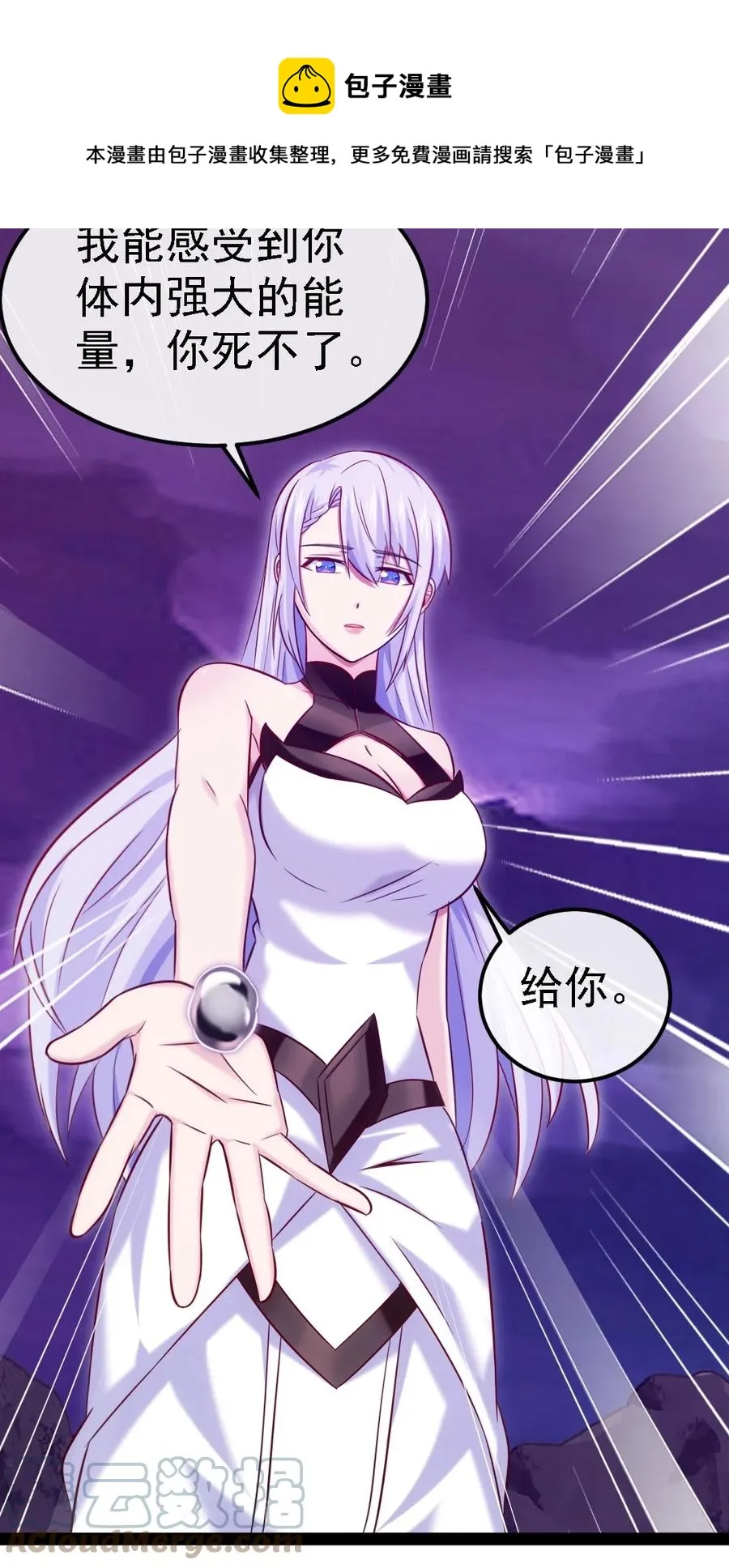 261 什么花样都有~包你满意~ 第13页