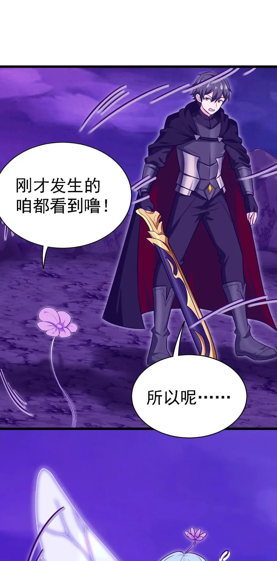 261 什么花样都有~包你满意~ 第16页