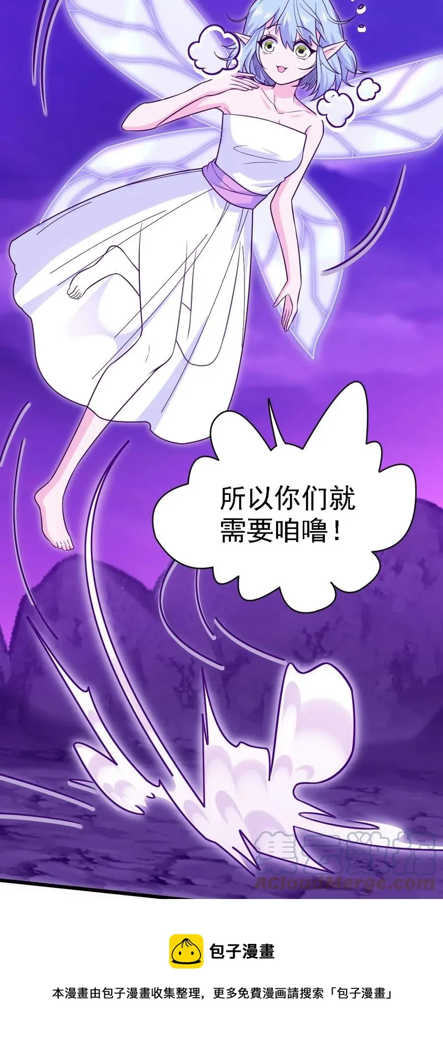 261 什么花样都有~包你满意~ 第17页