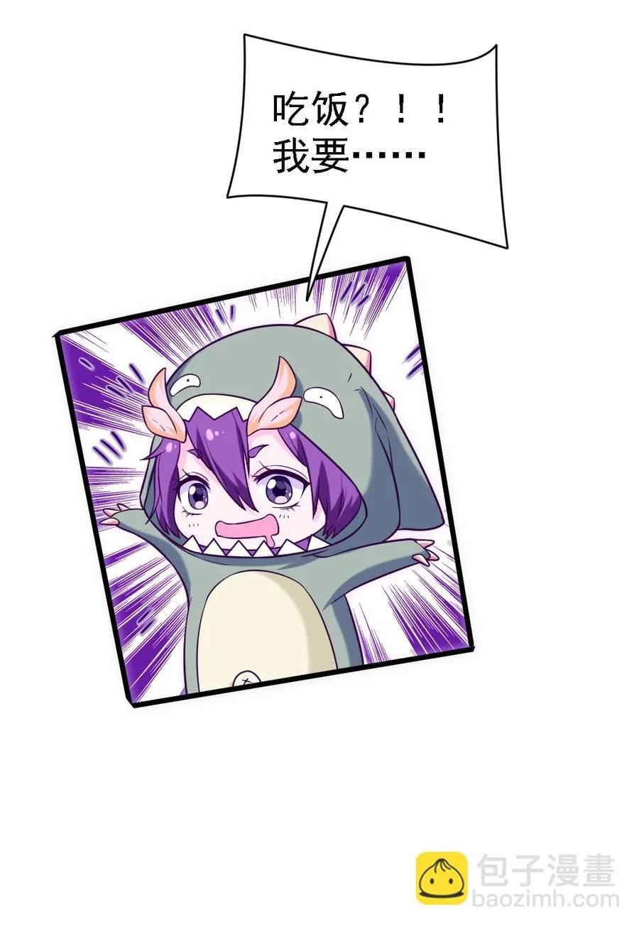 261 什么花样都有~包你满意~ 第22页