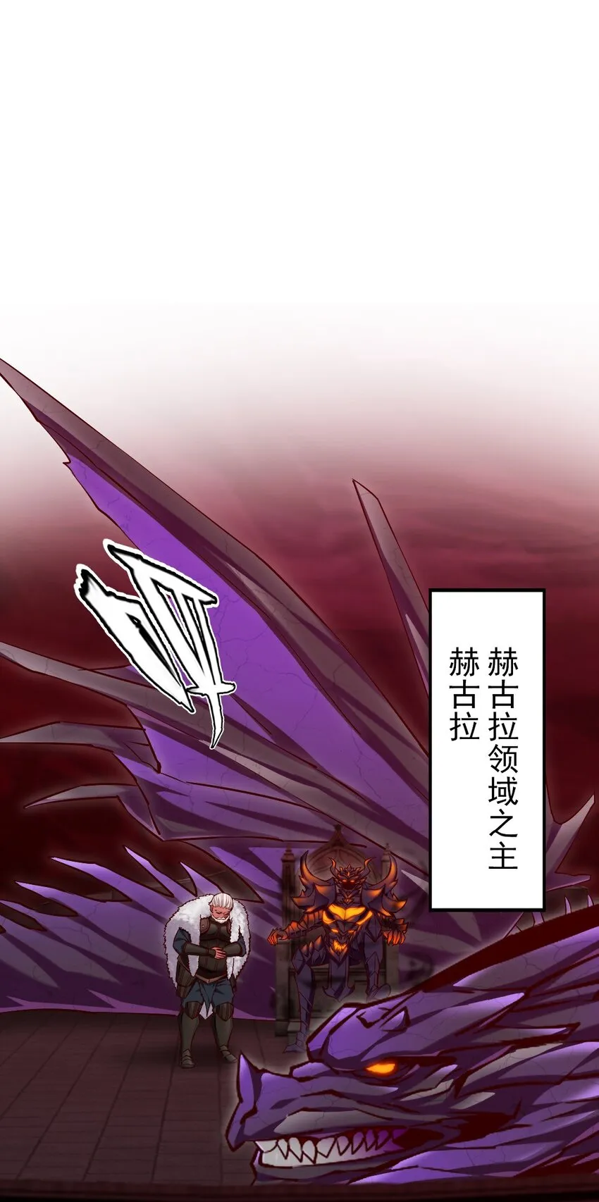 266 玄武封神咒 第2页