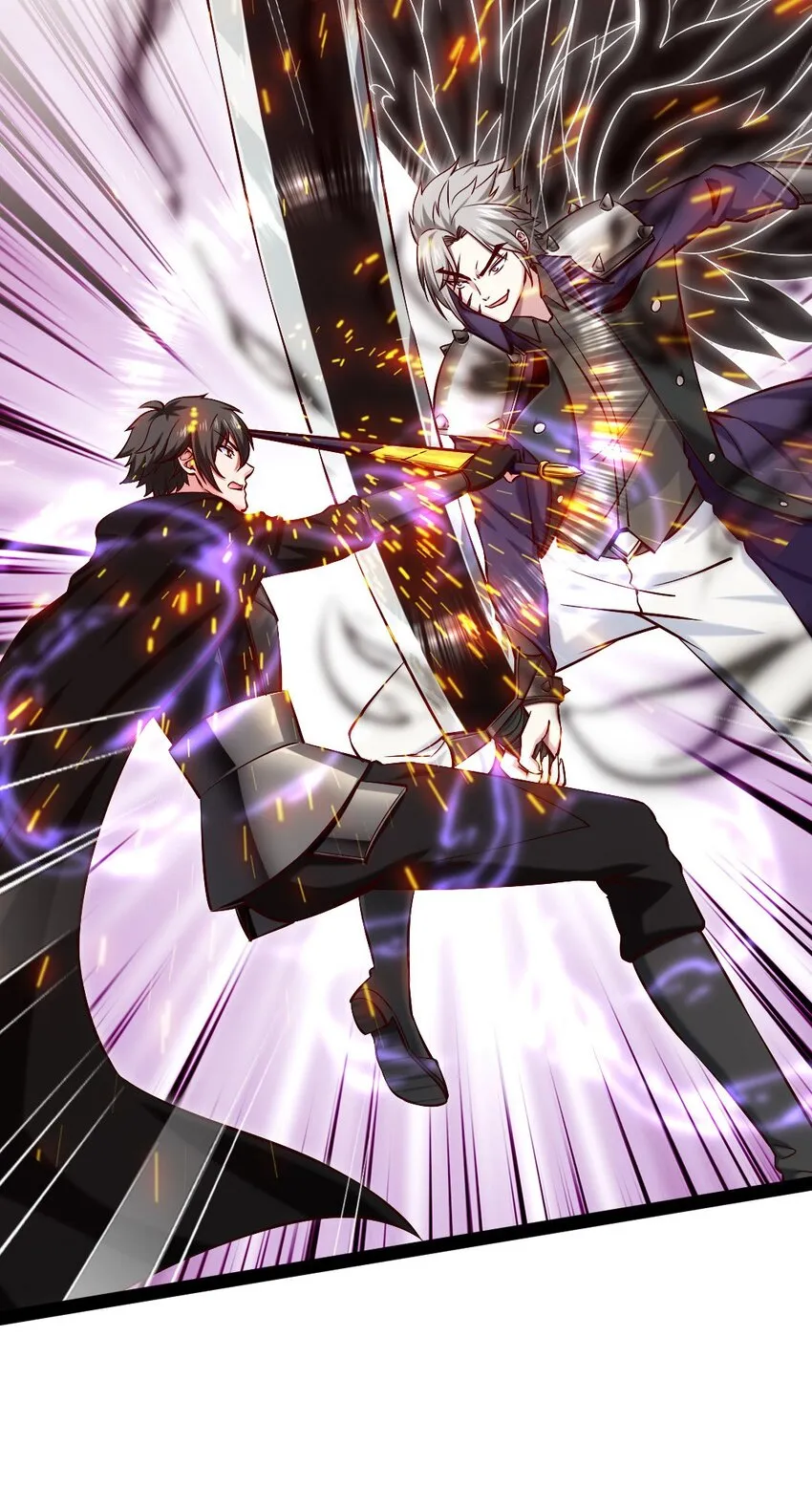 266 玄武封神咒 第10页