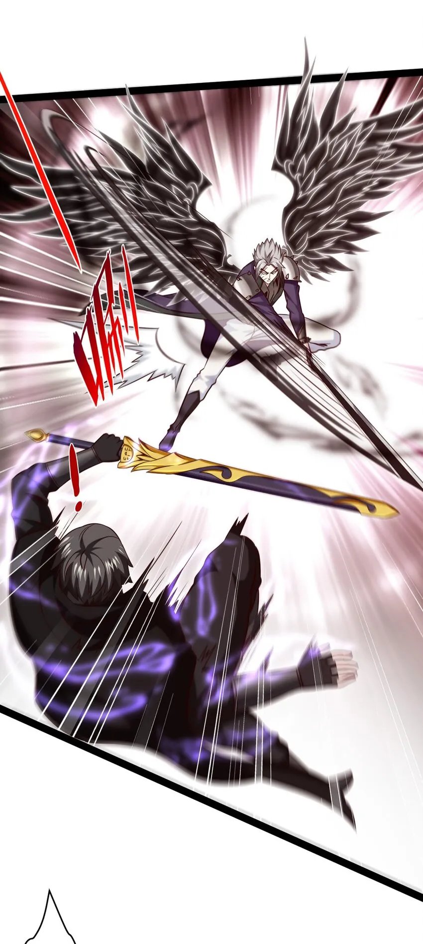 266 玄武封神咒 第11页