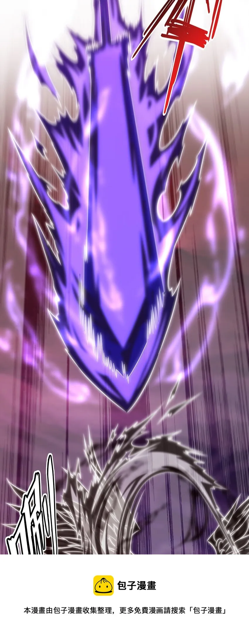 266 玄武封神咒 第13页