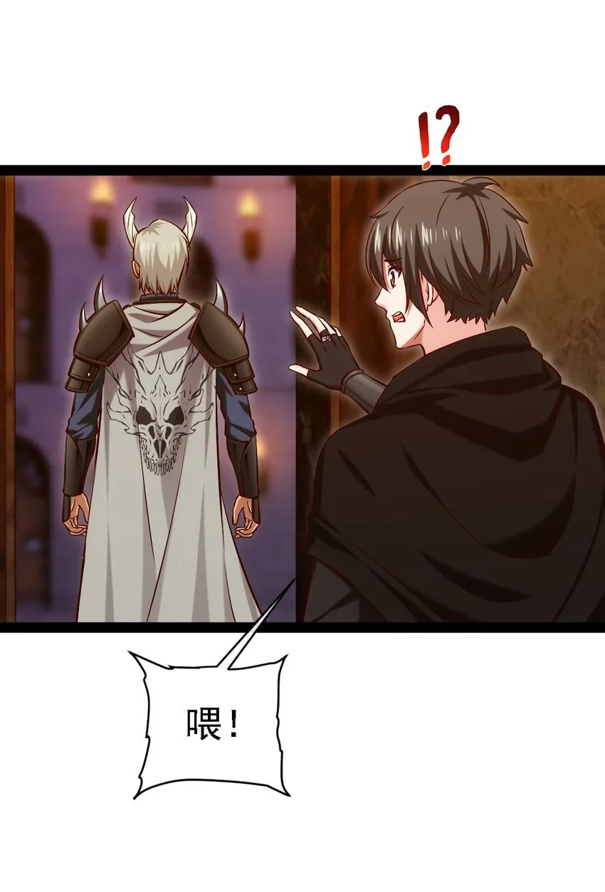 265 魂斗场 第8页