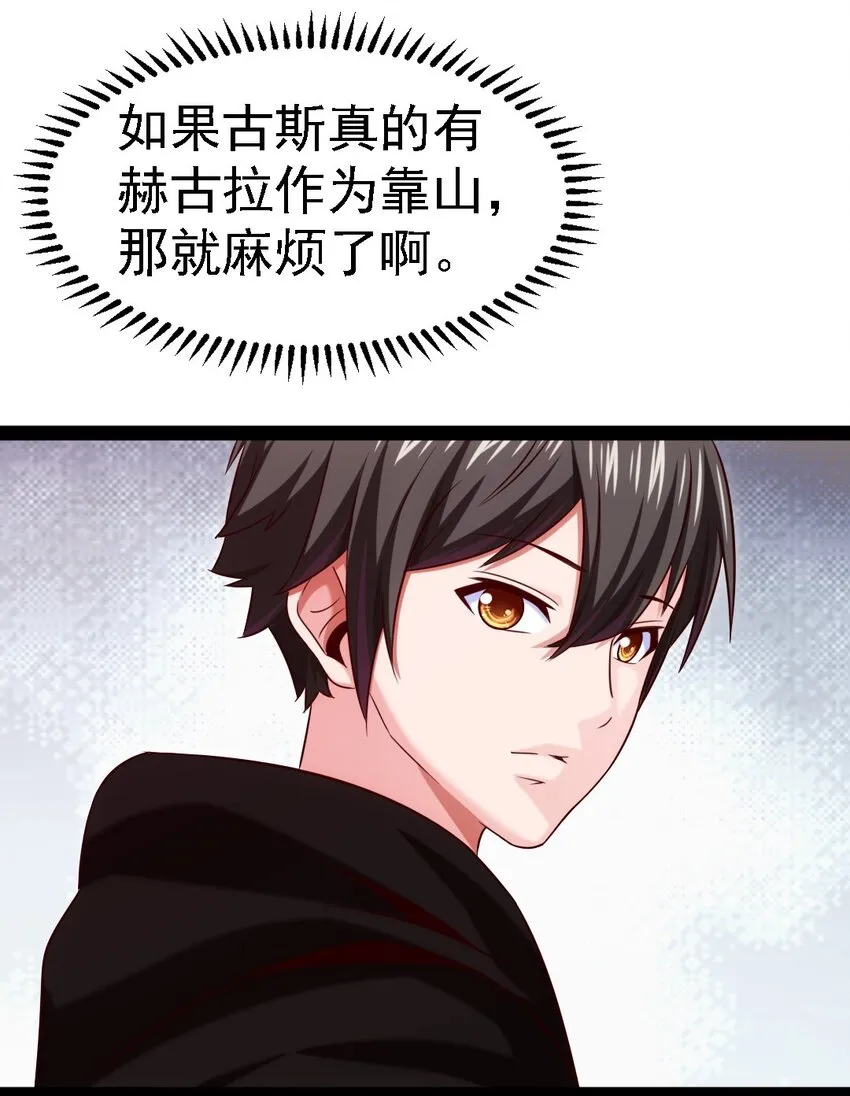 265 魂斗场 第11页