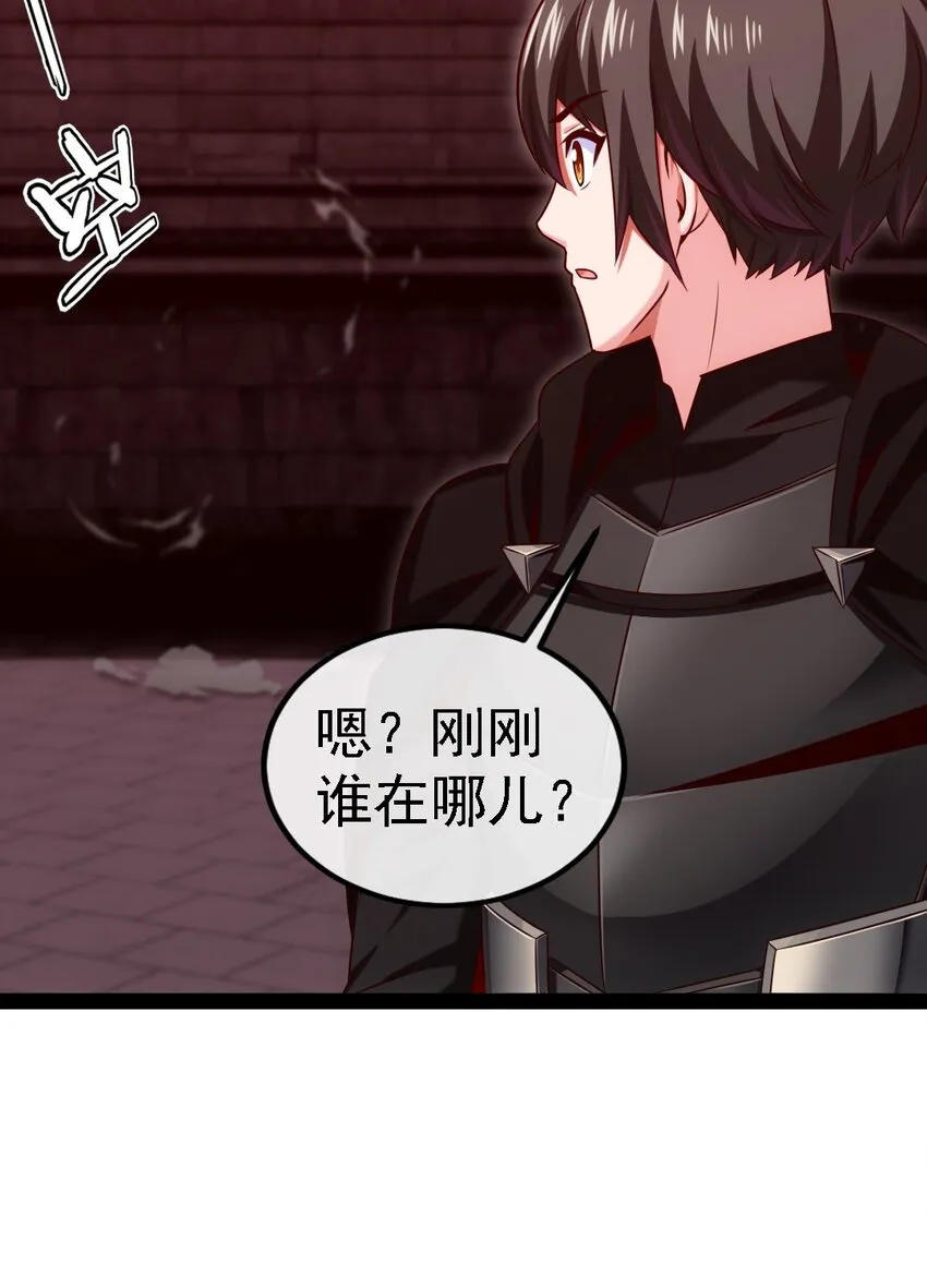 265 魂斗场 第16页