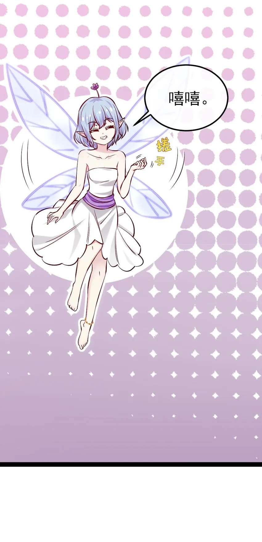 265 魂斗场 第24页