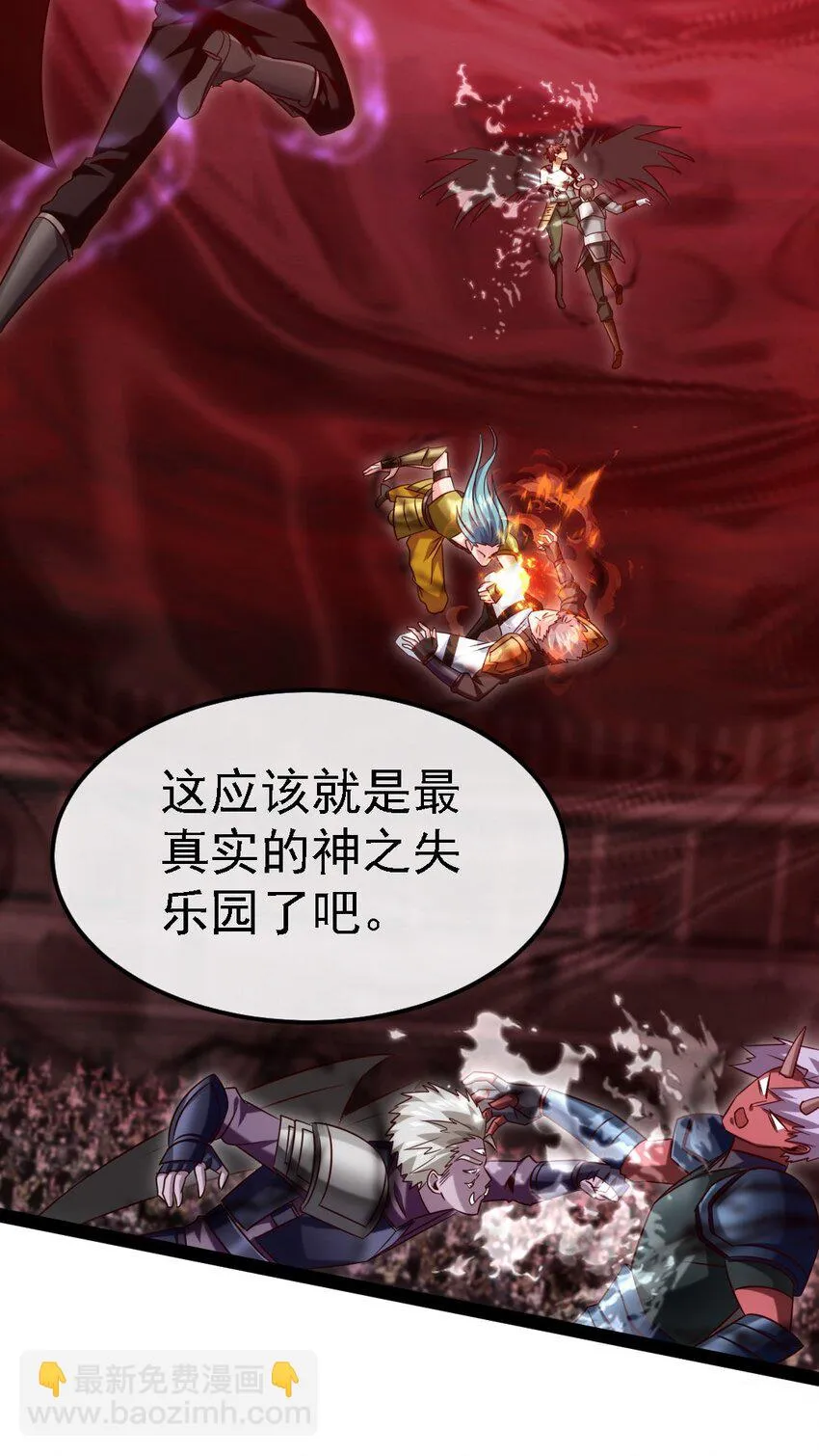 265 魂斗场 第35页
