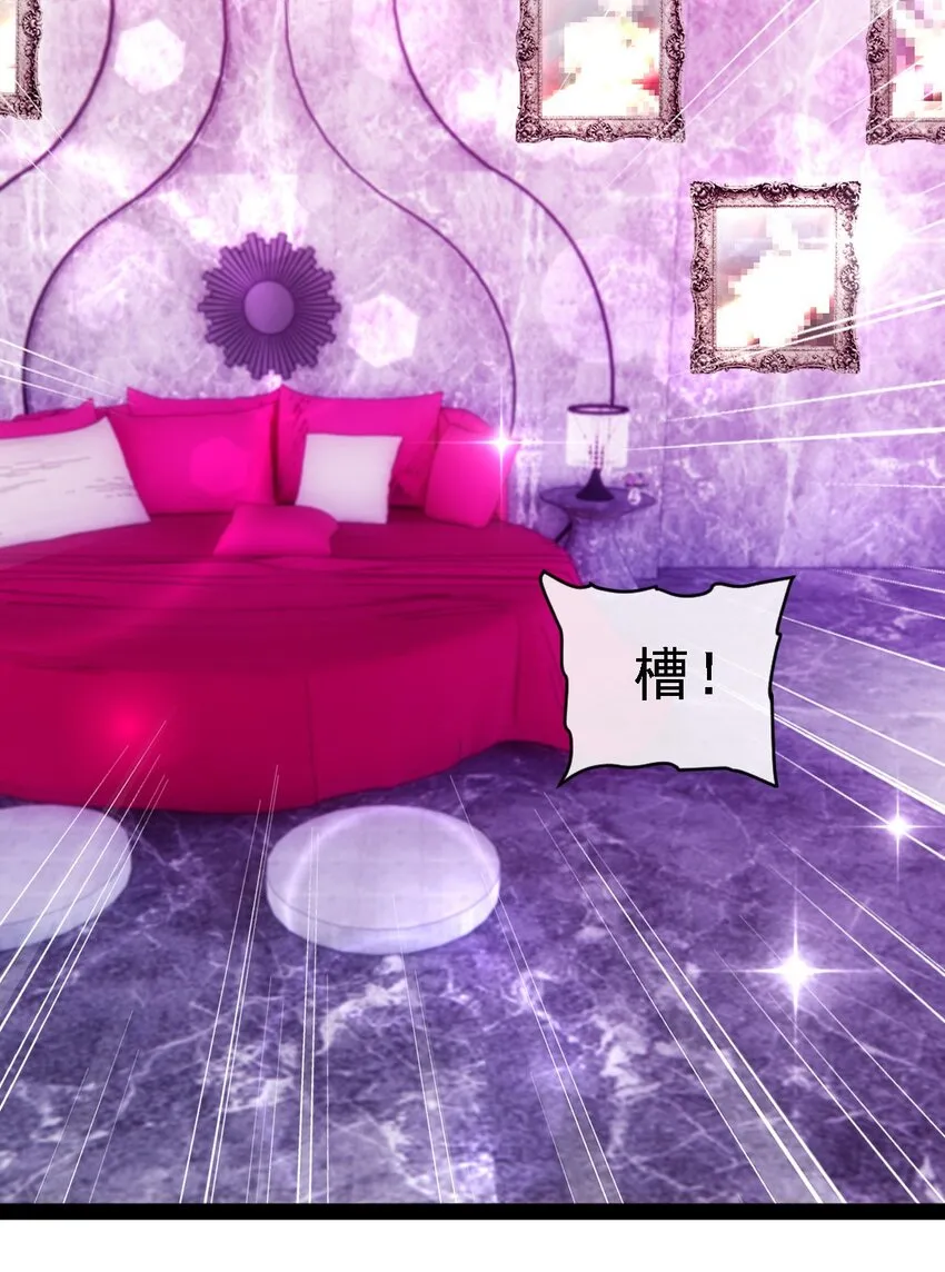 264 小孩子不可以乱碰东西！ 第11页