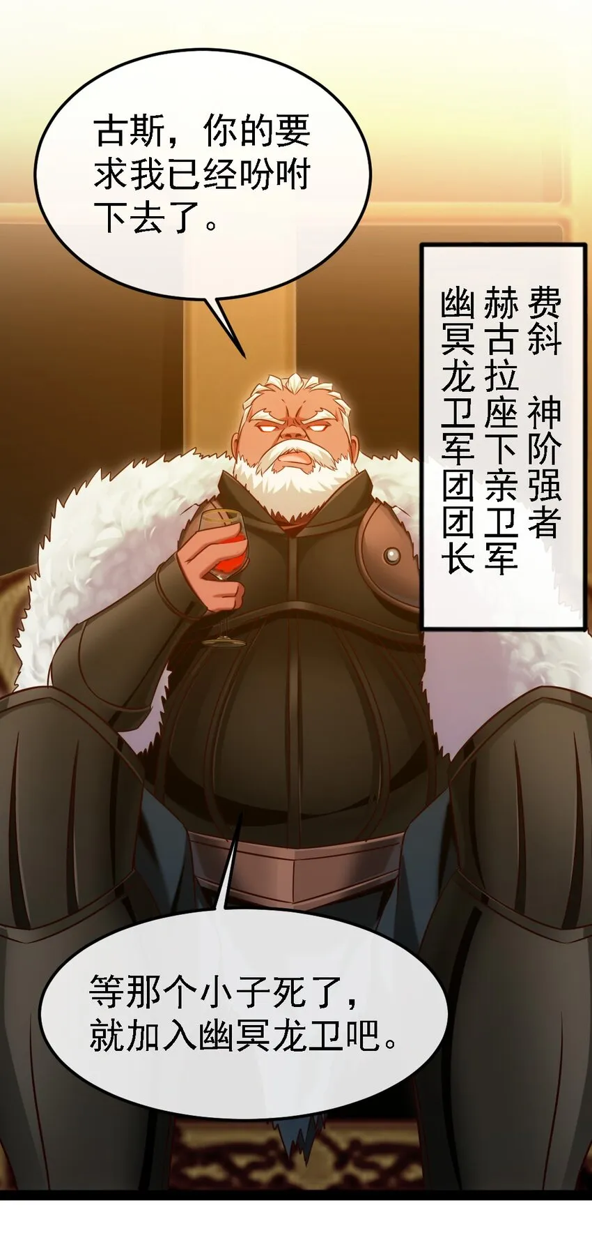 264 小孩子不可以乱碰东西！ 第34页