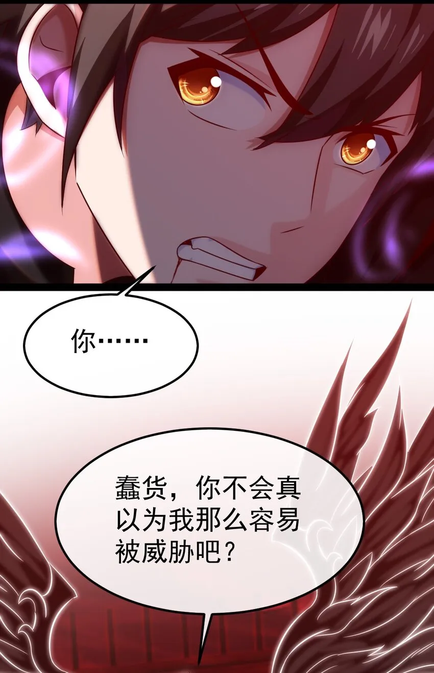 267 神阶王级，赫古拉之威！ 第6页