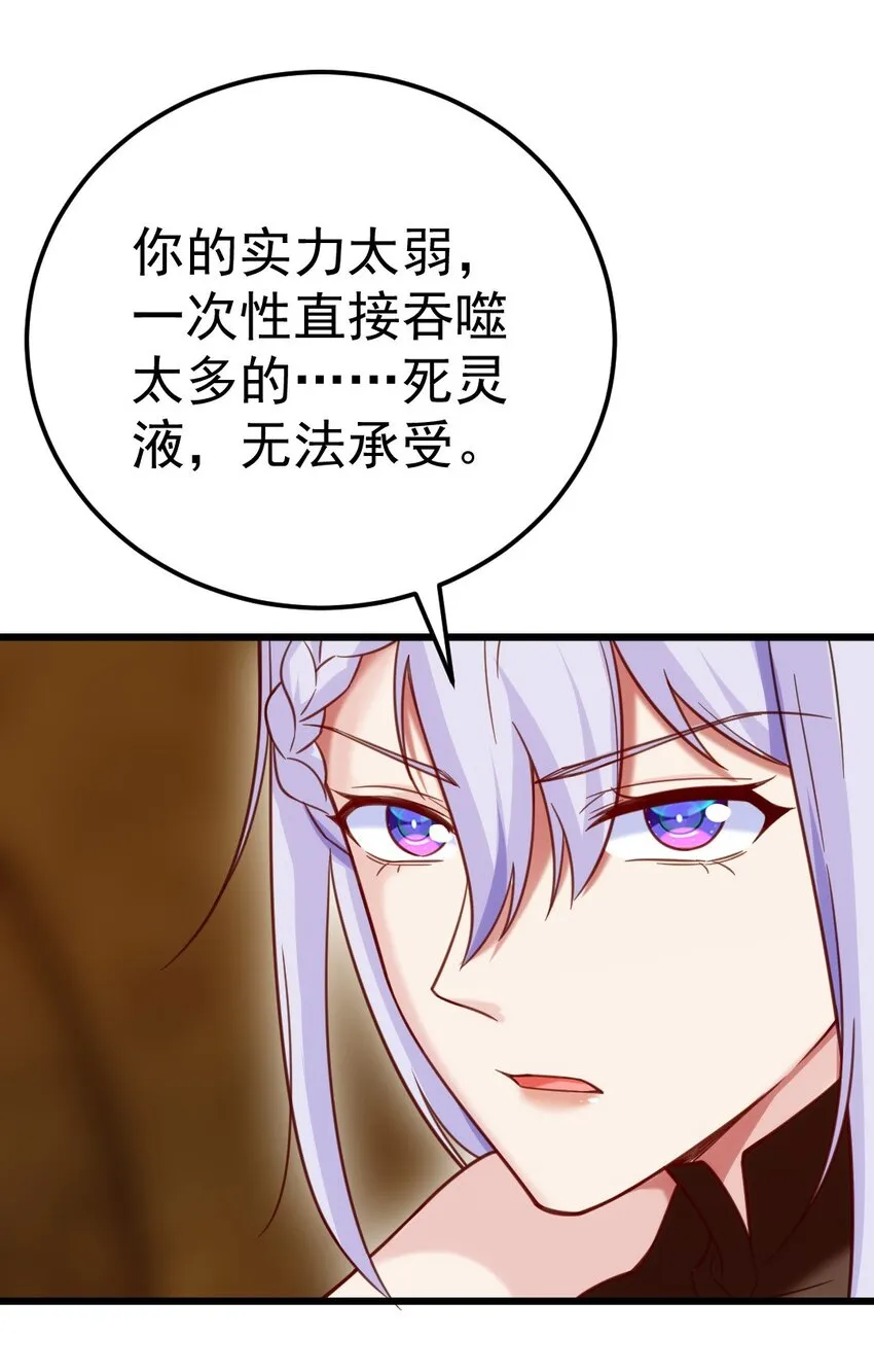 268 我有办法帮你 第40页