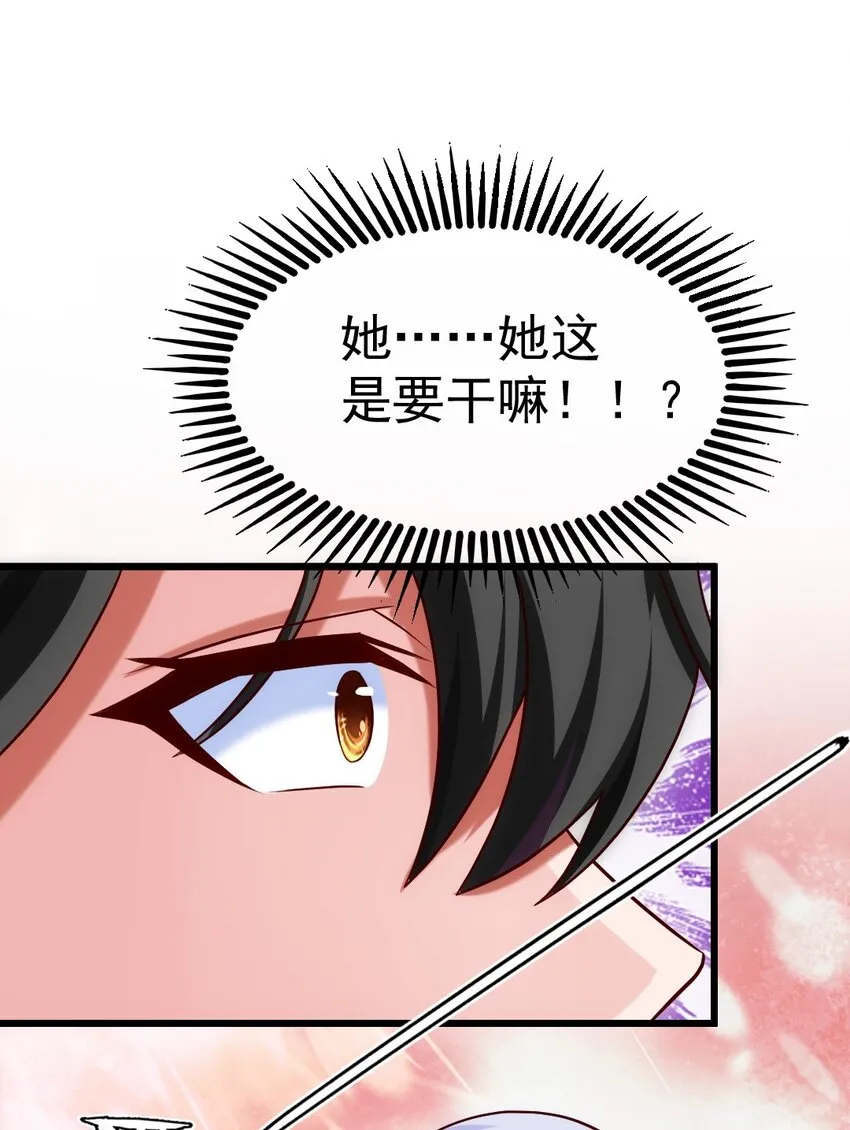 269 她……她想吻我？ 第2页