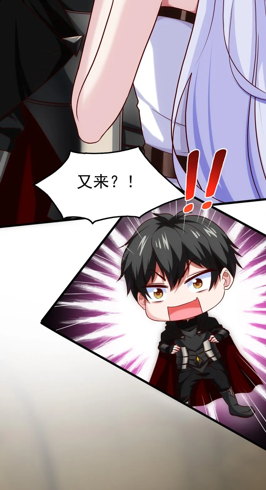 269 她……她想吻我？ 第7页