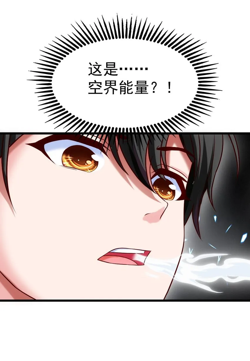 269 她……她想吻我？ 第10页