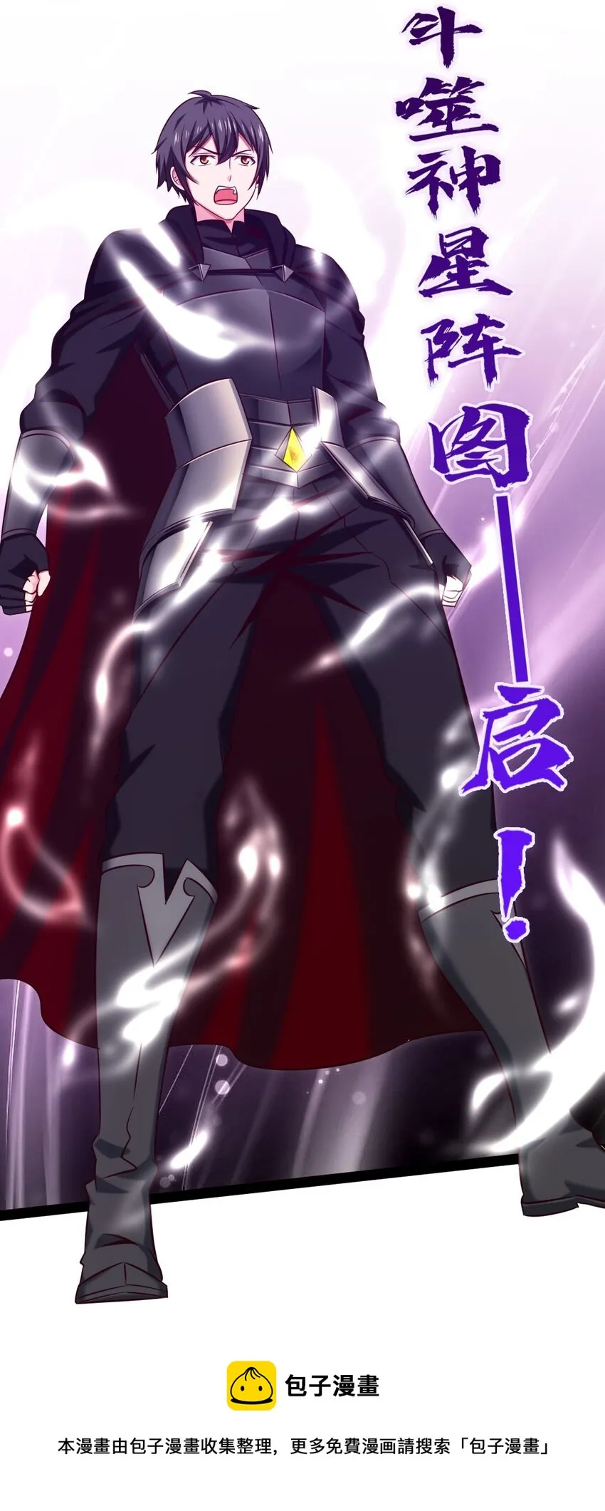 269 她……她想吻我？ 第21页
