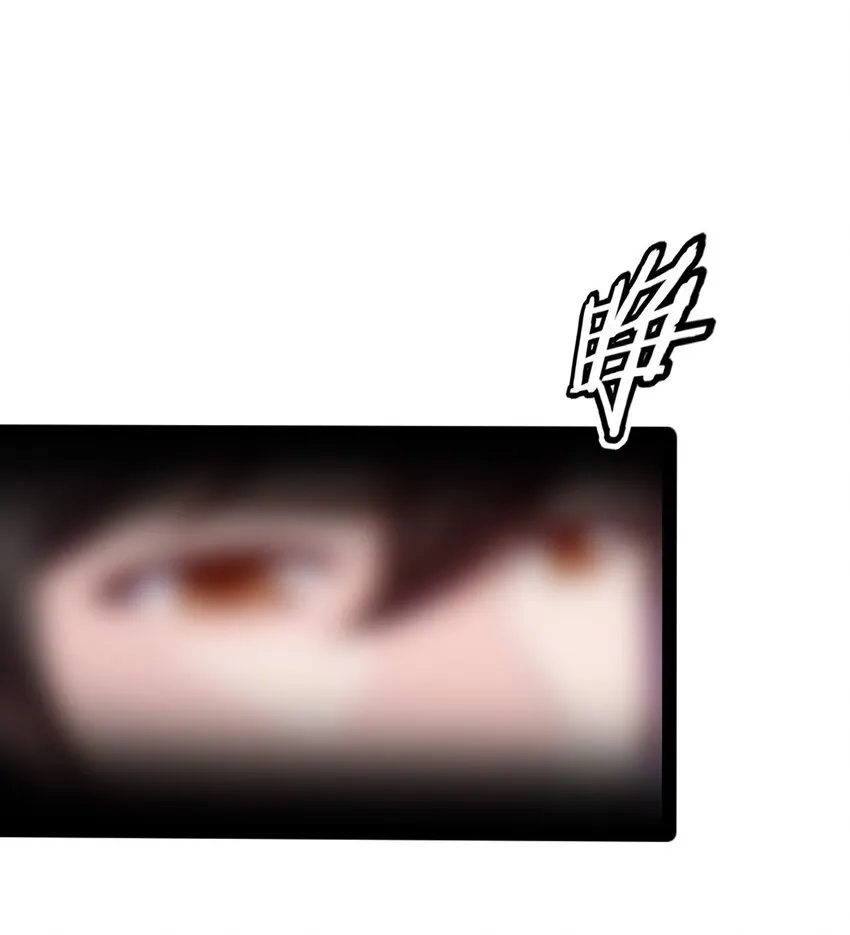 269 她……她想吻我？ 第23页