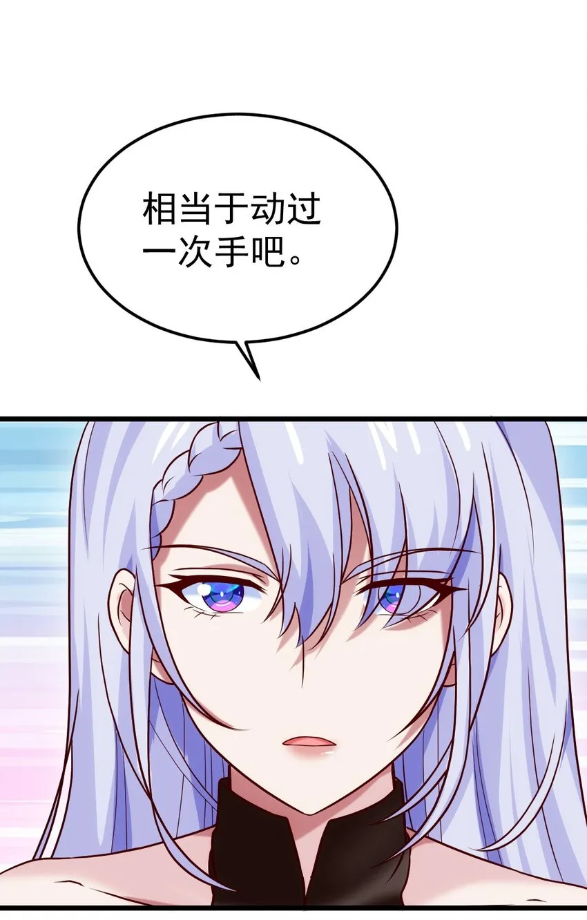 269 她……她想吻我？ 第31页