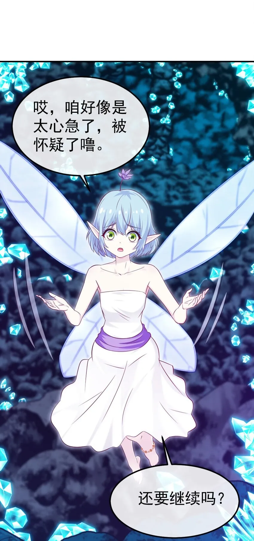 269 她……她想吻我？ 第39页