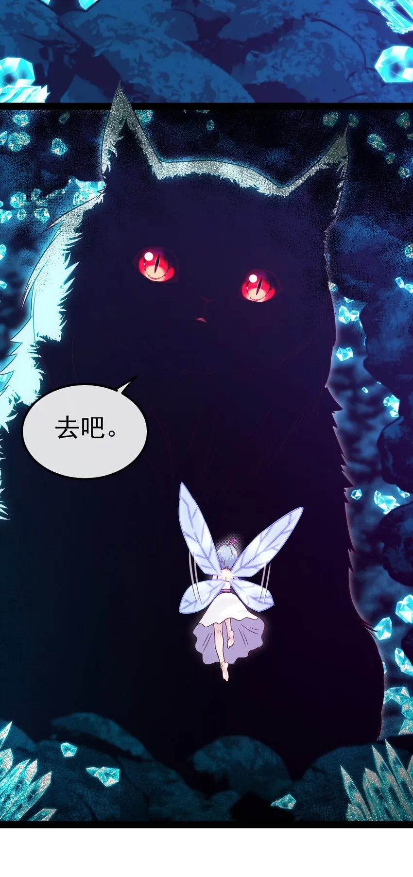 269 她……她想吻我？ 第40页