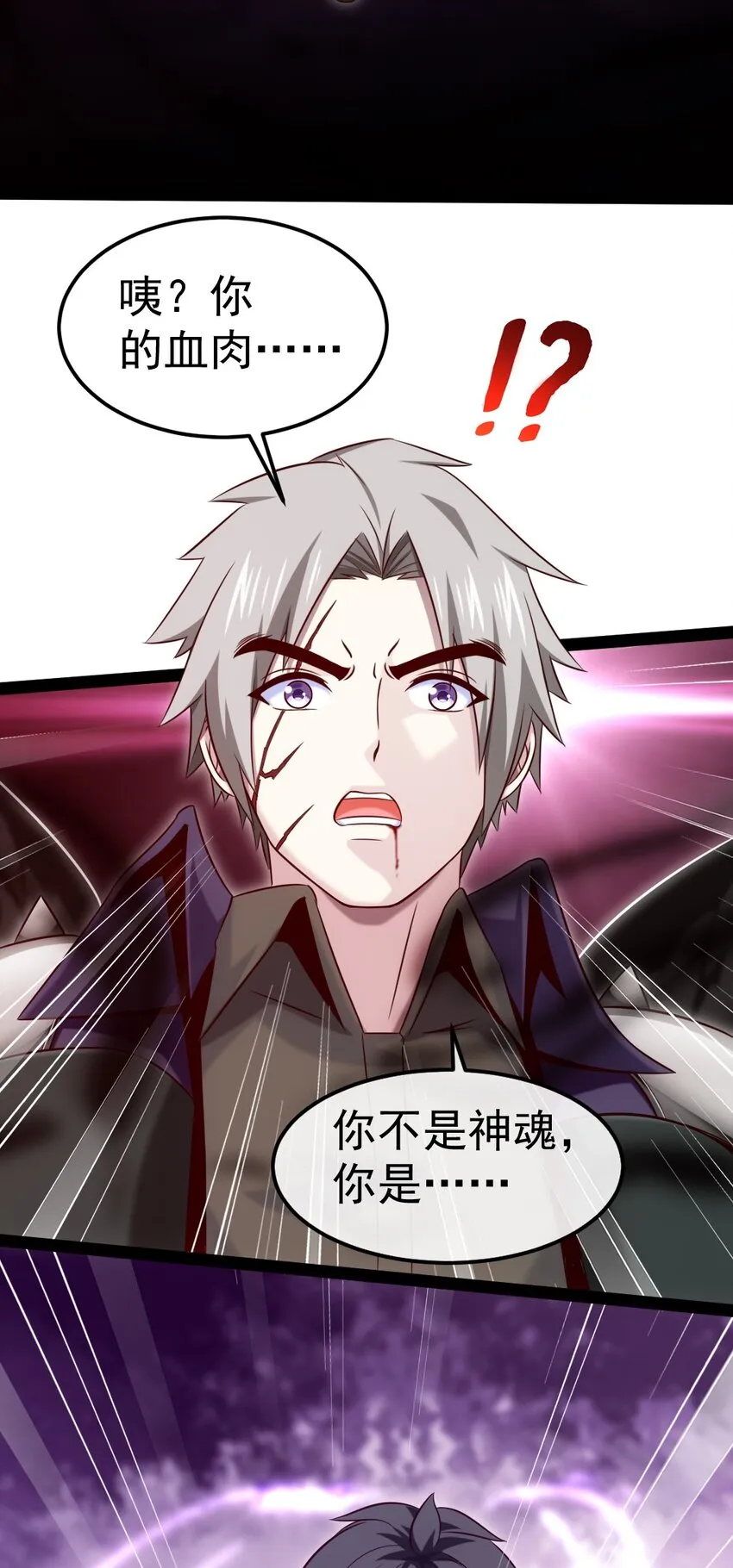 272 越级反杀 第10页