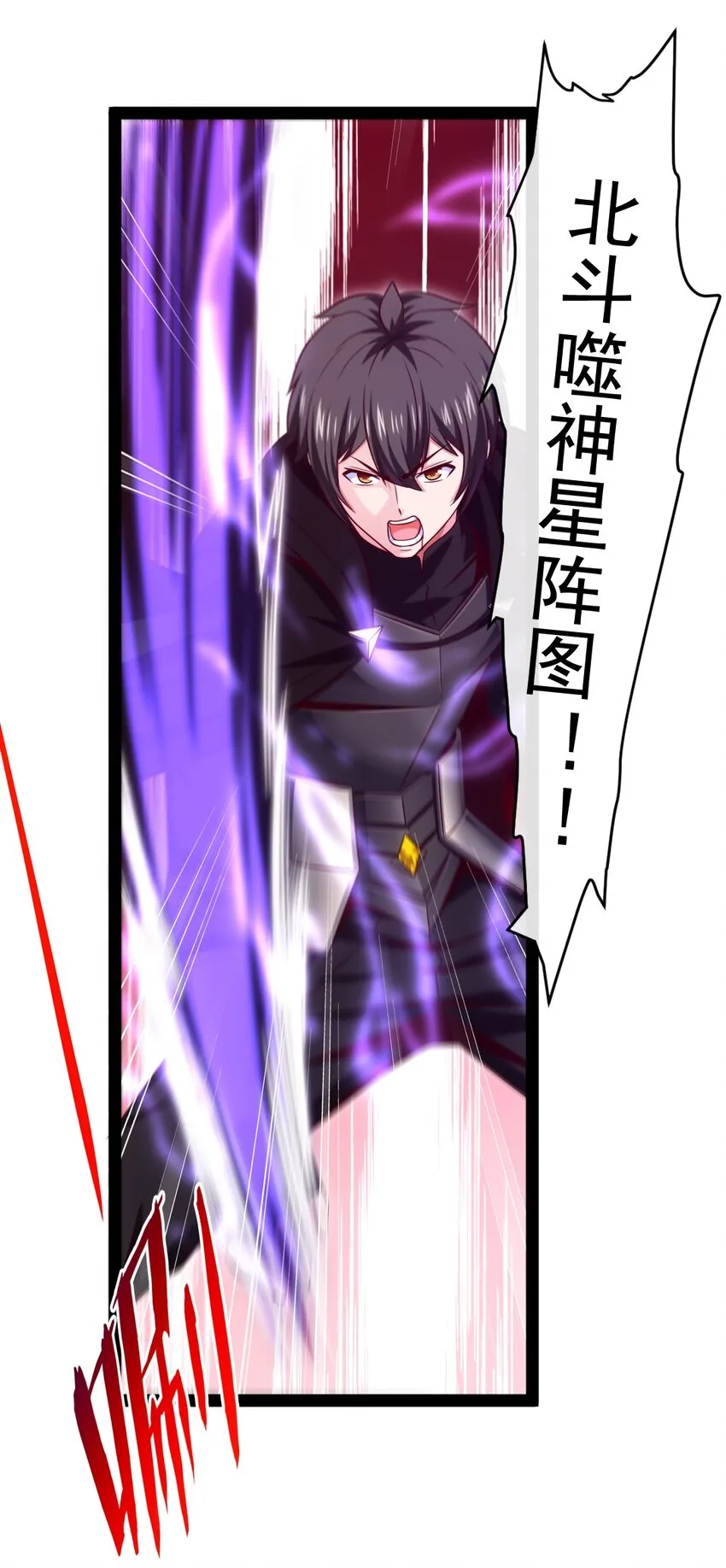 272 越级反杀 第15页